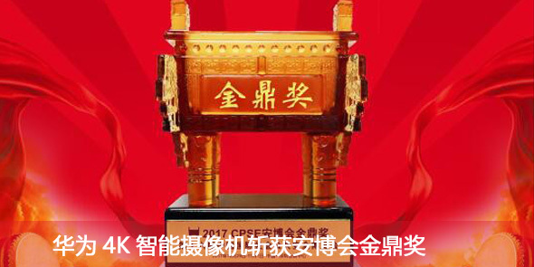 ��Ϊ4K���������ն�񰲲���𶦽�����