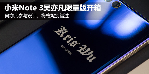 С��Note 3���ෲ�����濪��