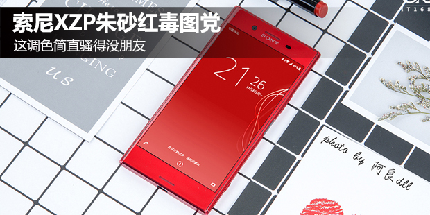 ����XZP��ɰ�춾ͼ�� ��ɫɧ��û����