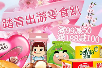 超市好吃的零食排行榜_2021零食店加盟排行榜,一扫光零食家引领市场