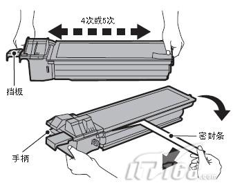 夏普ar160复合机墨粉盒安装