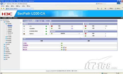 UTM安全网关中小企业IPS应用经验谈-网络安全专区