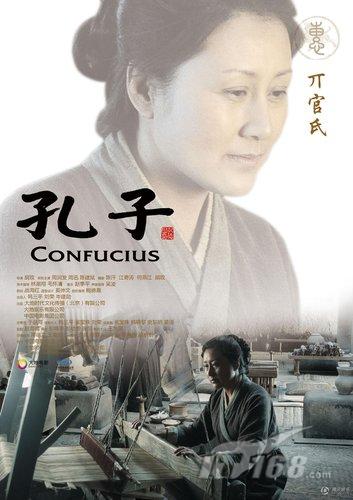 孔子有手机要添加的第一个联系人是谁?