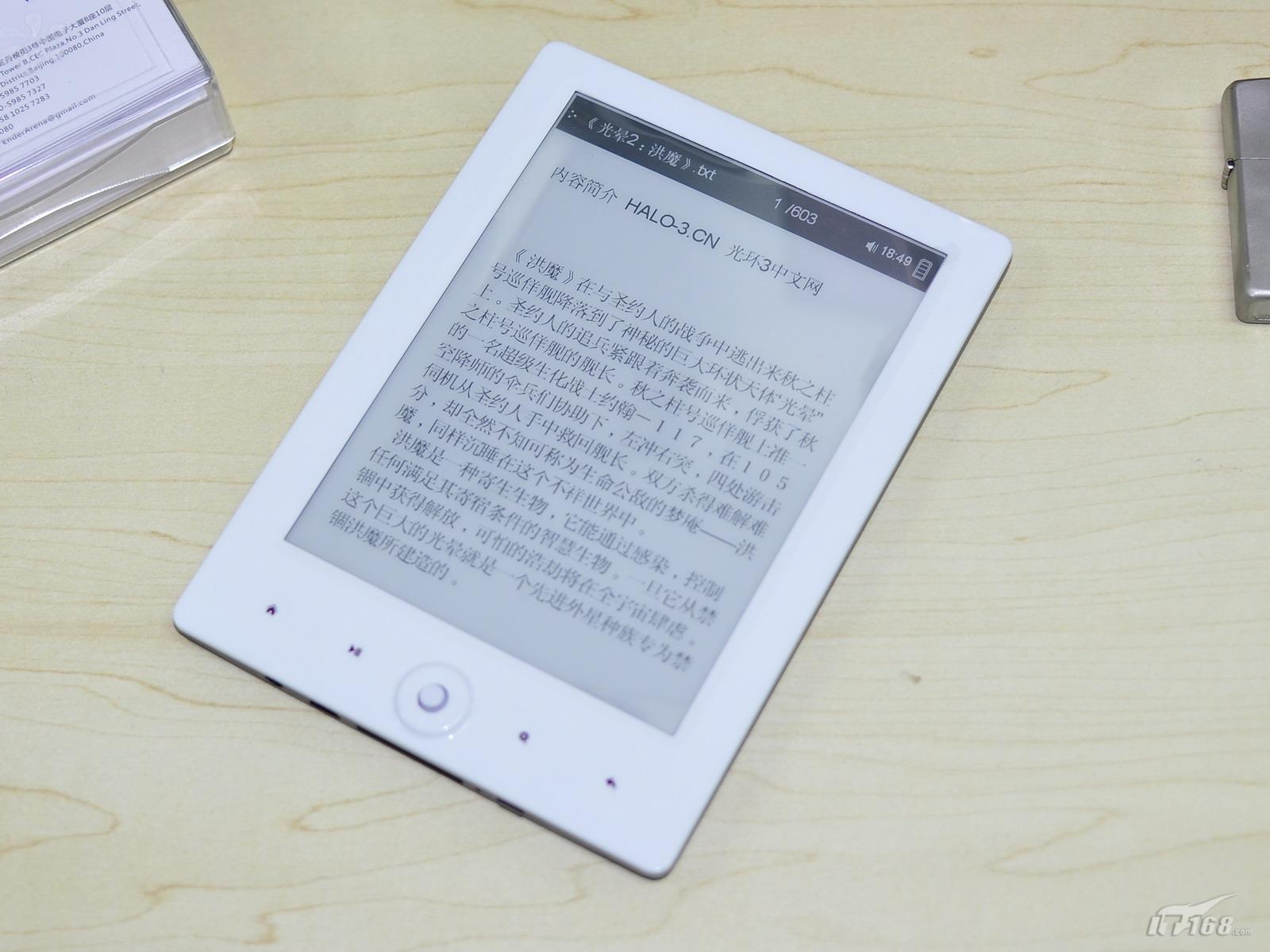 看書哥比ipad強!超薄電子書檯電k3簡評