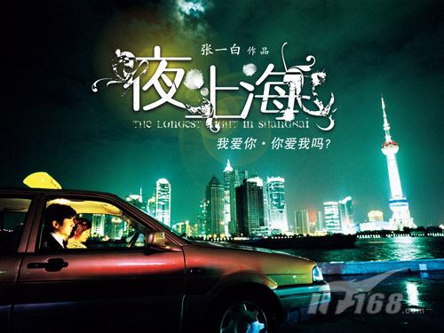 《夜上海》,这是一首经典到几乎所有的关于上海怀旧题材电影,电视剧